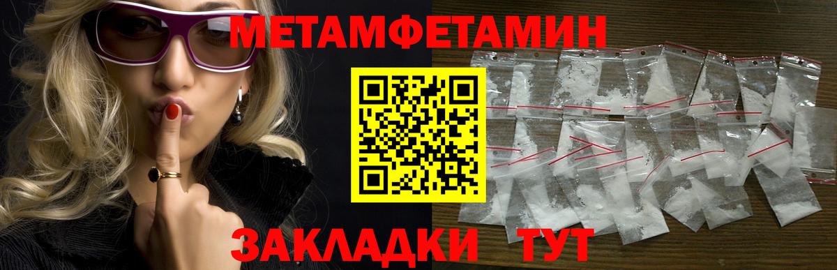 Amphetamine 98% Юрга