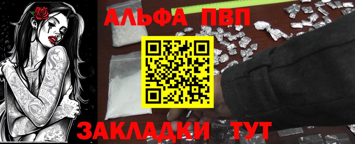 A-PVP СК Юрга