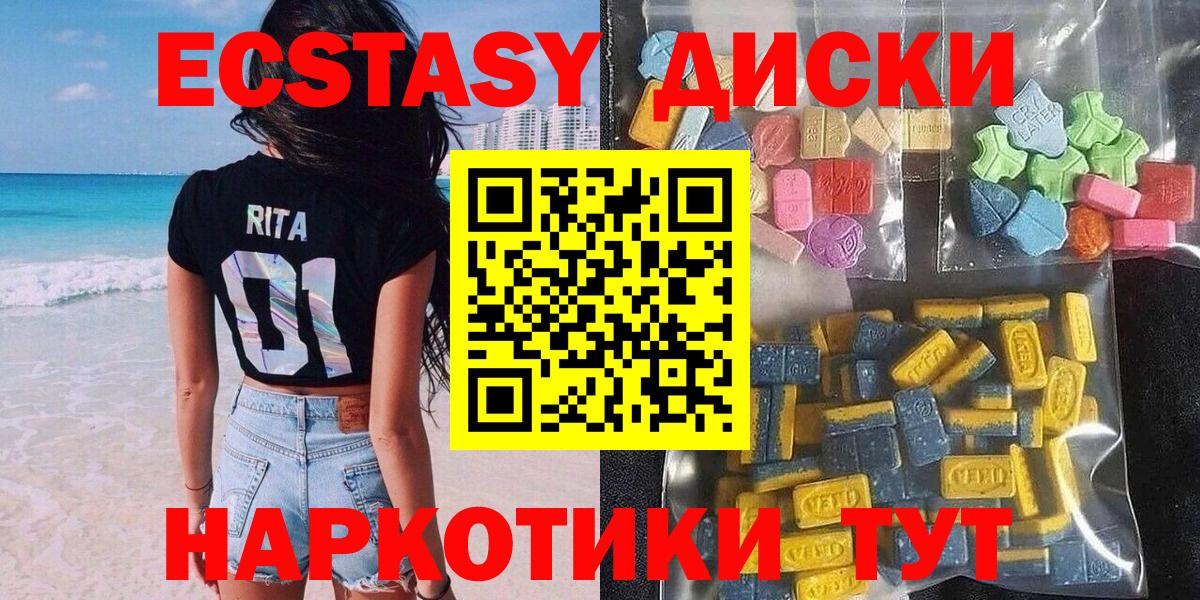 ЭКСТАЗИ Philipp Plein  Вход с VPN  Экстази 99%  Экстази  Юрга 