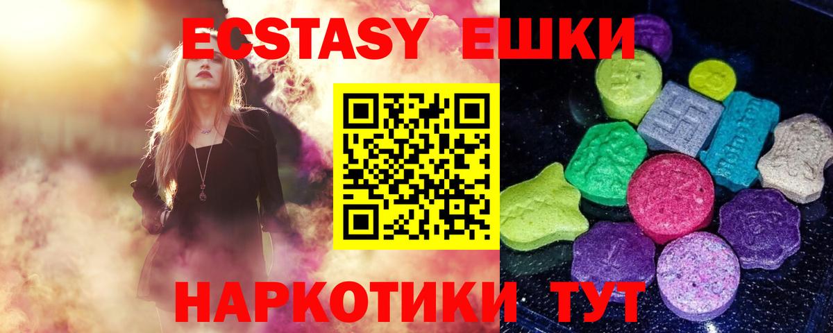Экстази Philipp Plein Юрга