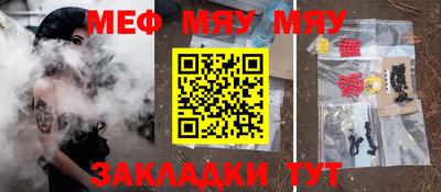 метамфетамин Наро-Фоминск