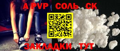 стаф Нальчик