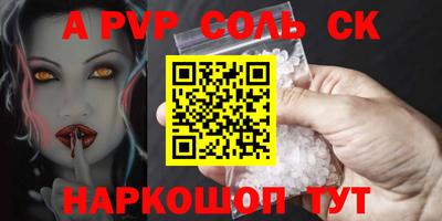 стаф Нальчик