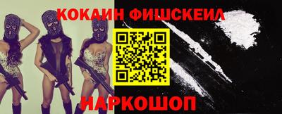стаф Нальчик