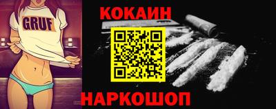 стаф Нальчик
