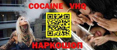 стаф Нальчик