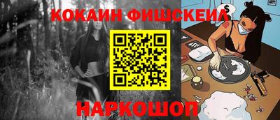 стаф Нальчик