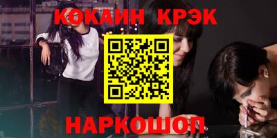 кокс Нарткала