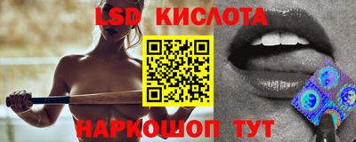 стаф Нальчик