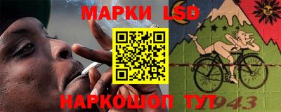 стаф Нальчик