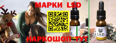 метамфетамин Наро-Фоминск