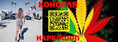 метамфетамин Наро-Фоминск