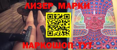метамфетамин Наро-Фоминск
