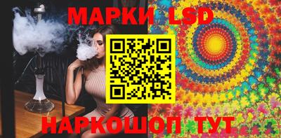 метамфетамин Наро-Фоминск