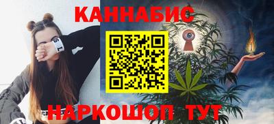 стаф Нальчик