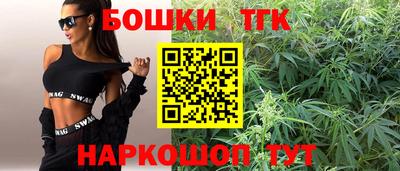метамфетамин Наро-Фоминск