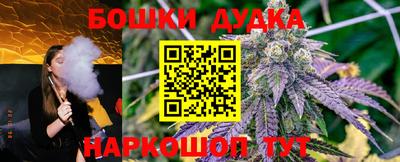 метамфетамин Наро-Фоминск