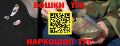 метамфетамин Наро-Фоминск