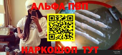 стаф Нальчик