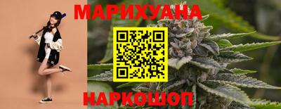 метамфетамин Наро-Фоминск