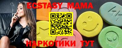 метамфетамин Наро-Фоминск