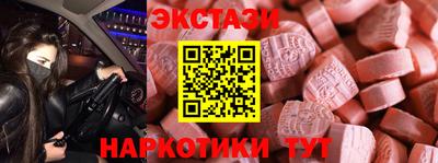 метамфетамин Наро-Фоминск