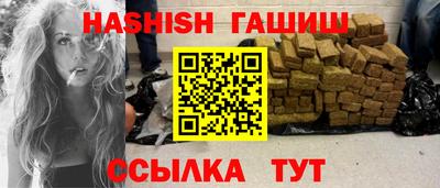 метамфетамин Наро-Фоминск