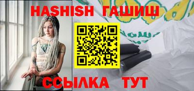 метамфетамин Наро-Фоминск