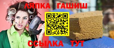стаф Нальчик
