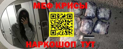 стаф Нальчик