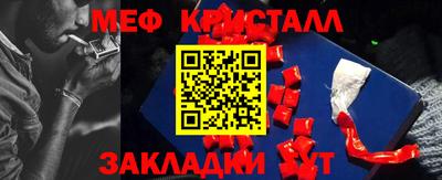 стаф Нальчик
