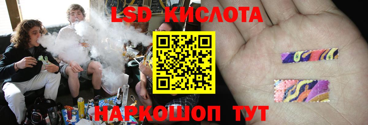 Лсд 25 экстази ecstasy  Вход с VPN  Юрга  ЛСД экстази кислота 