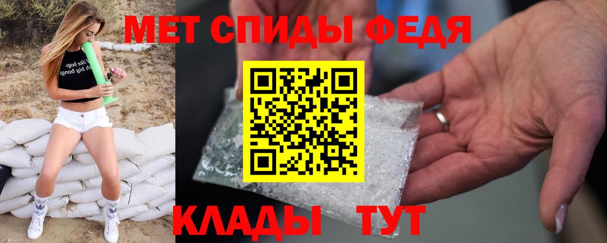 Юрга  МЕТАМФЕТАМИН  МЕТАМФЕТАМИН витя  Вход с VPN  МЕТАМФЕТАМИН витя 