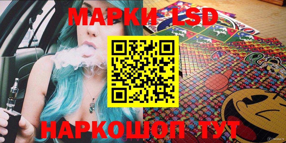 Марки NBOMe 1500мкг Юрга