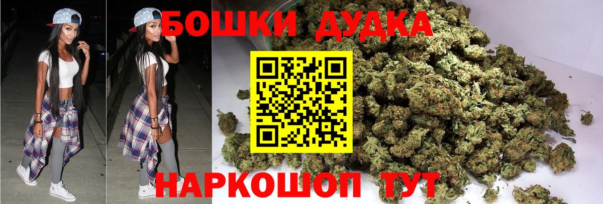 Конопля Bruce Banner  Каннабис LSD WEED  Бошки марихуана OG Kush  Вход с VPN  Юрга 