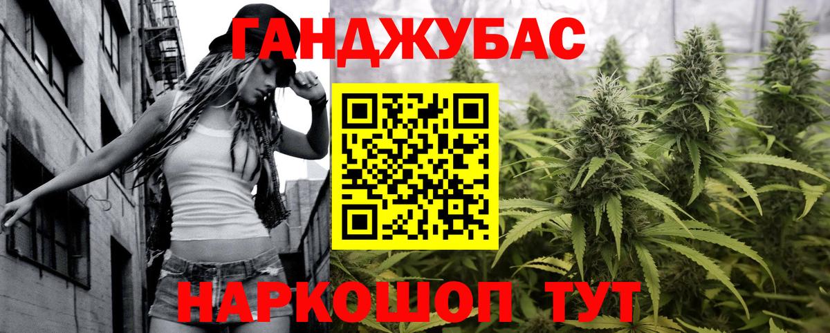 Шишки марихуана LSD WEED Юрга